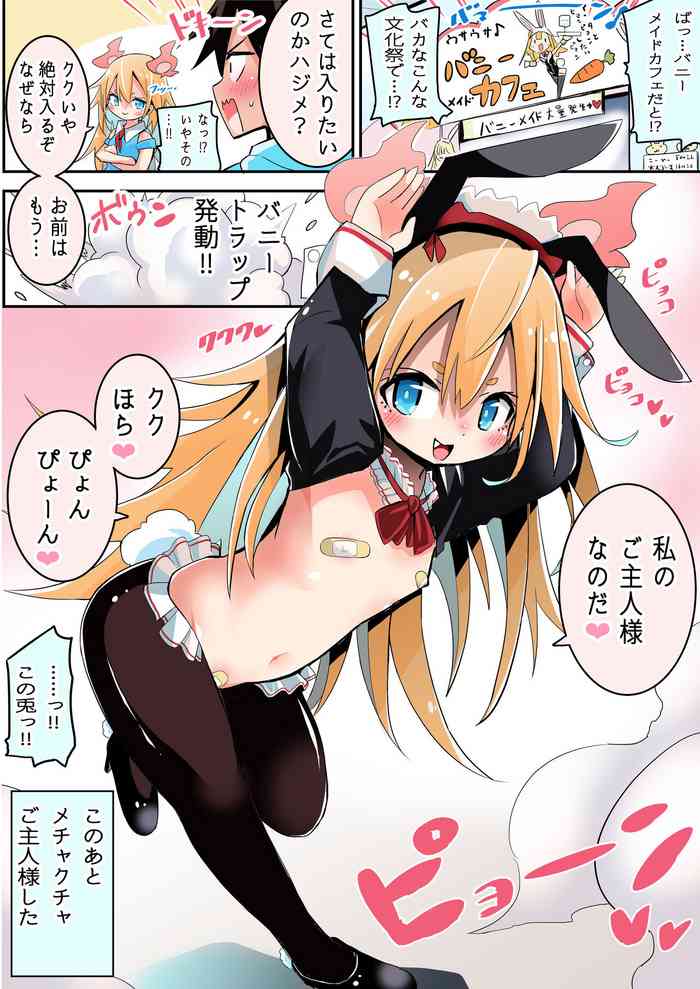 Bunny Maid Tenin datta Shoujo