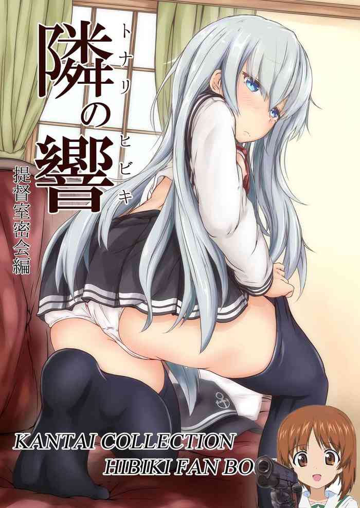 Tonari no Hibiki