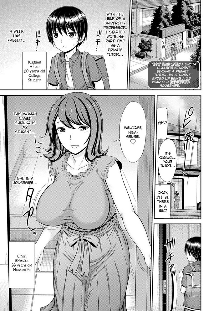 Shoku Saikan Ch.4