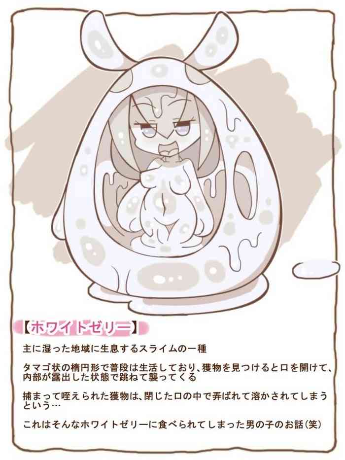 Mamono Musume Series "White Jelly"