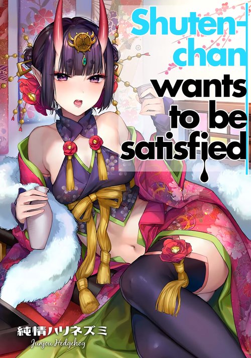 ShutenShuten Douji is not enough  | Shuten-chan Wants To Be Satisfied