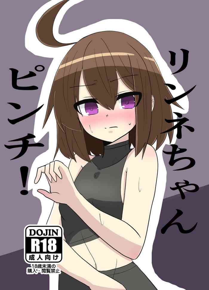 Linne-chan Pinch!