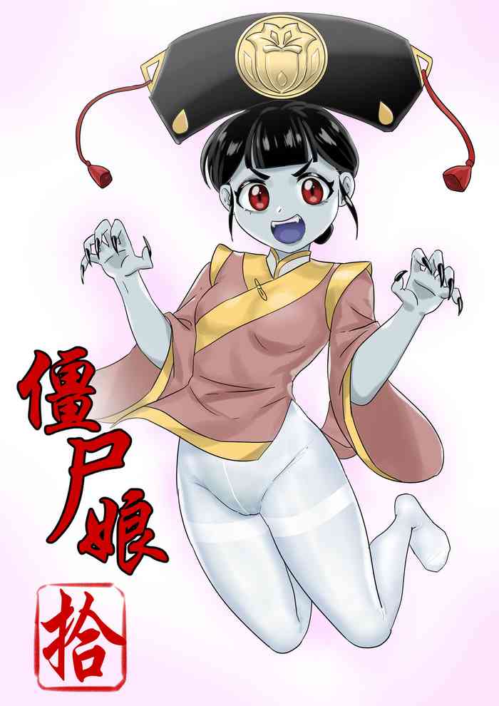 Jiangshi Musume  Ch.10