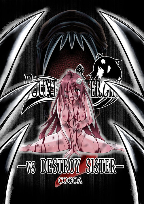 BOUNTY HUNTER GIRL vs DESTROY SISTER Ch. 23