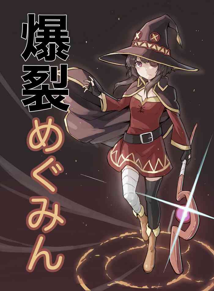 Bakuretsu Megumin