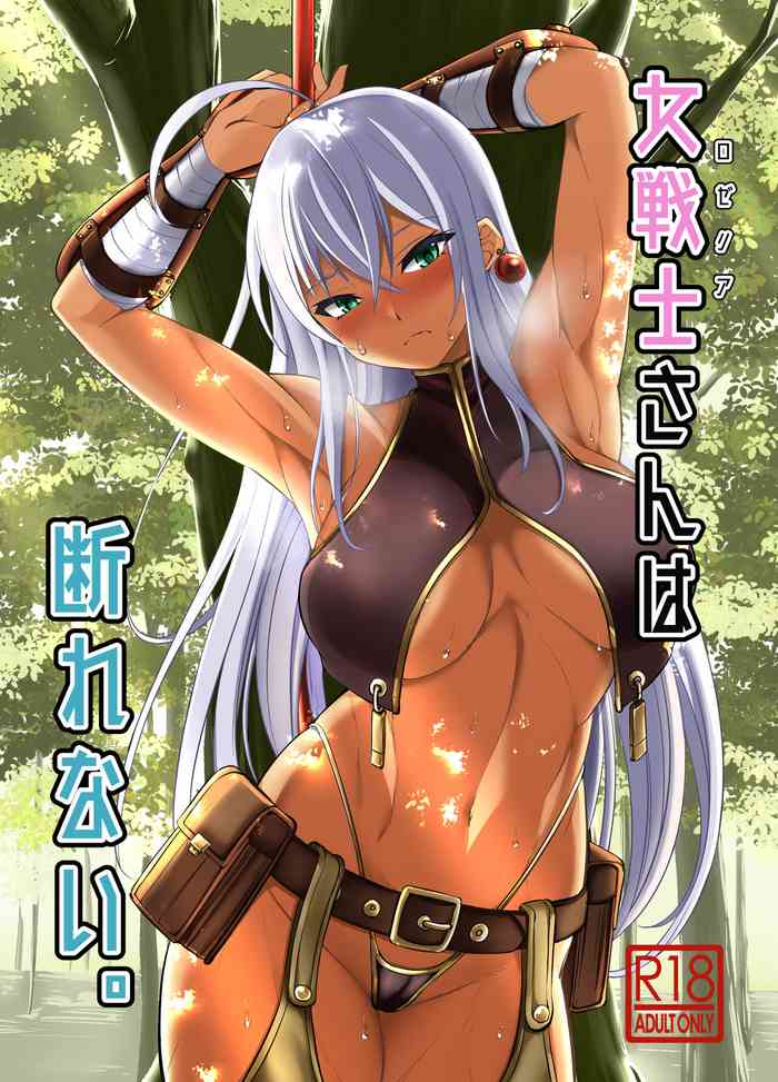 Rozeria-san wa Kotowarenai.