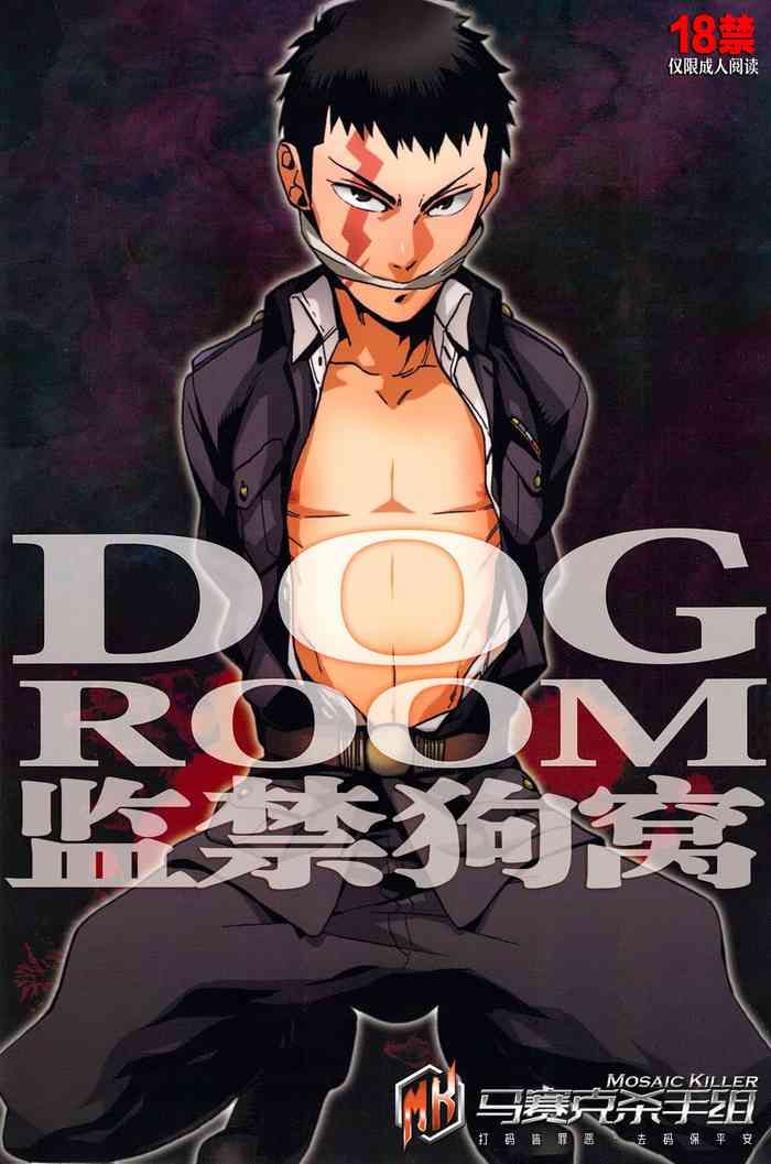 DOG ROOM| 监禁狗窝