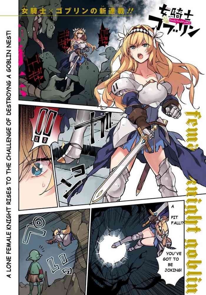 Onna Kishi Goblin | Female Knight Goblin Ch. 1