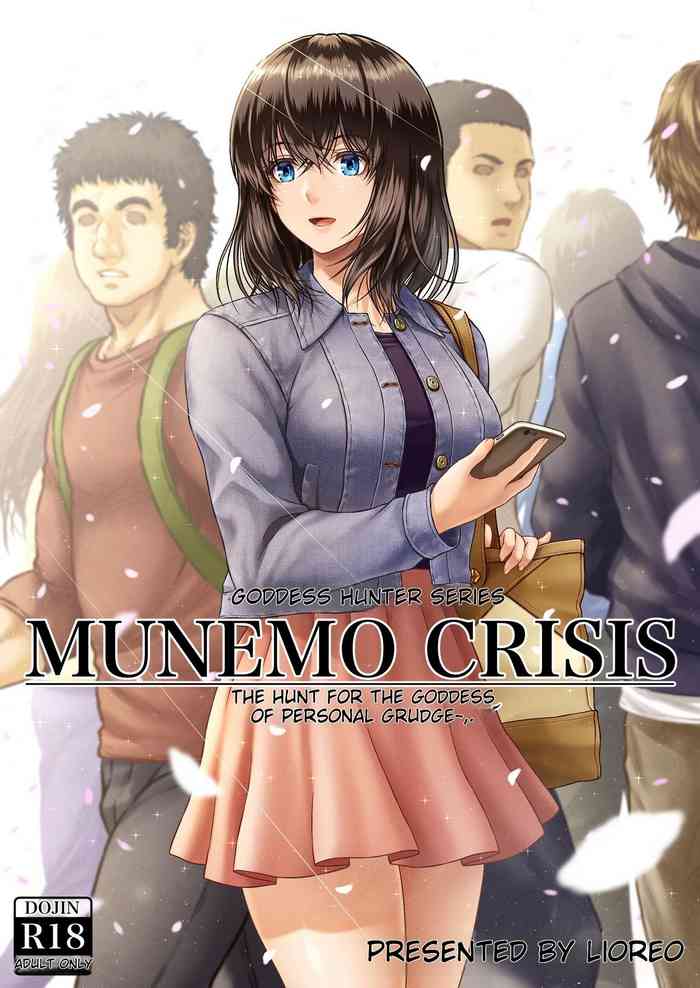 MUNEMO CRISIS| MUNEMO CRISIS