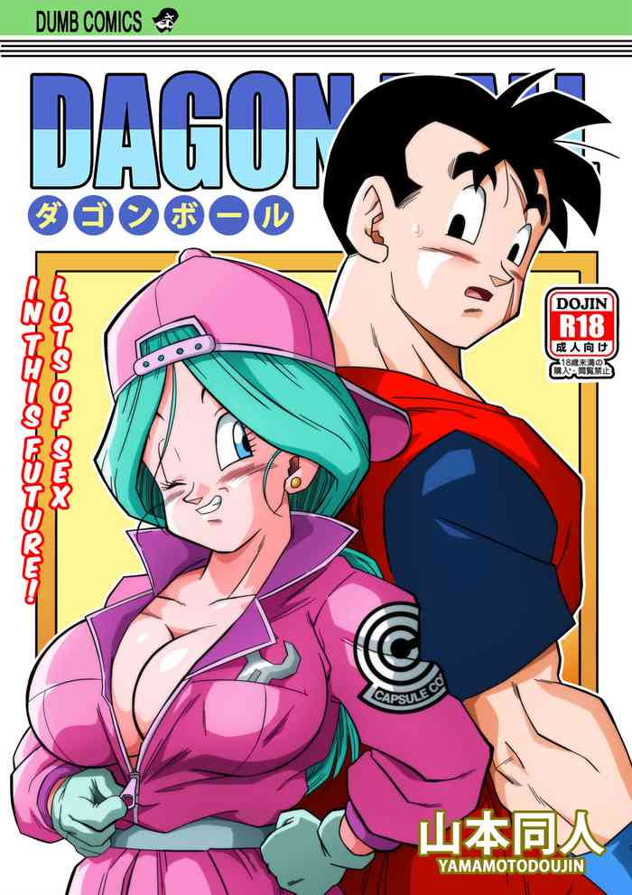 Lost of sex in this Future! - BULMA and GOHAN