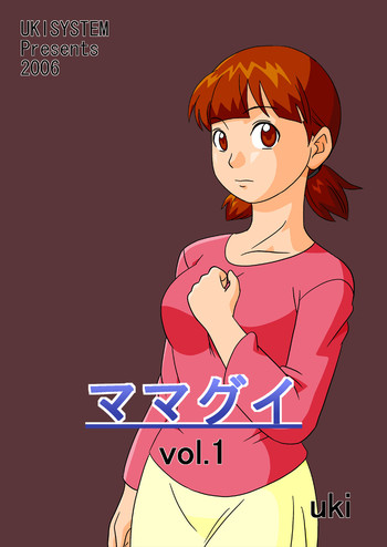 MAMAGUI vol.1