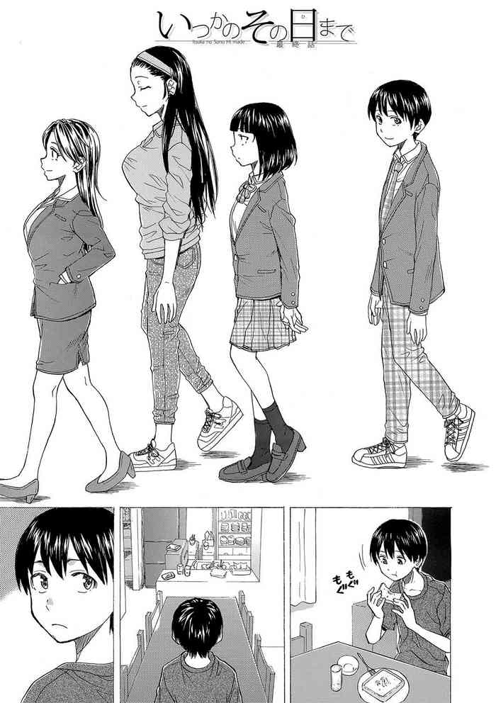 H na AneI Go With Naughty Older Sister Forever Ch. 6