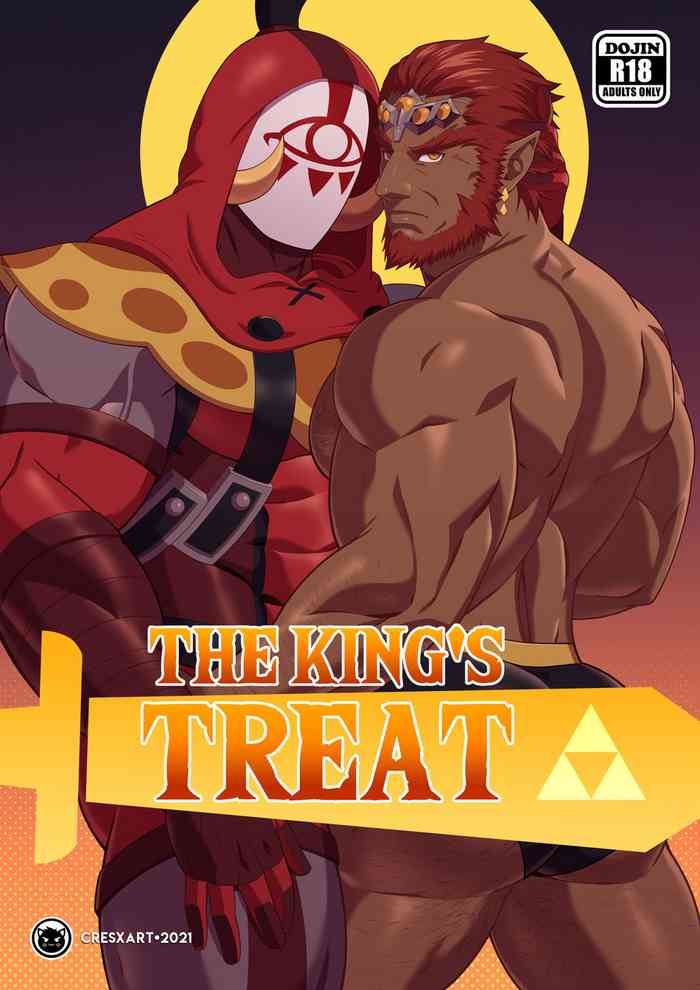 The King’s Treat【汉化】