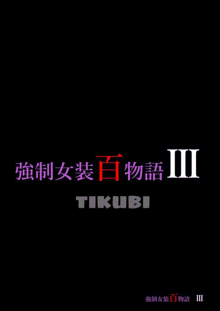 Kyousei Jyosou Hyaku Monogatari  III "TIKUBI"