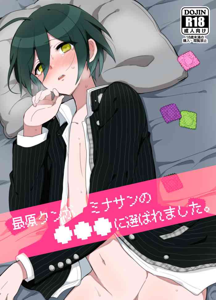 Saiharasan no xxx ni Erabaremashita. | Saihara-kun became Everyone's Cum Dumpster.