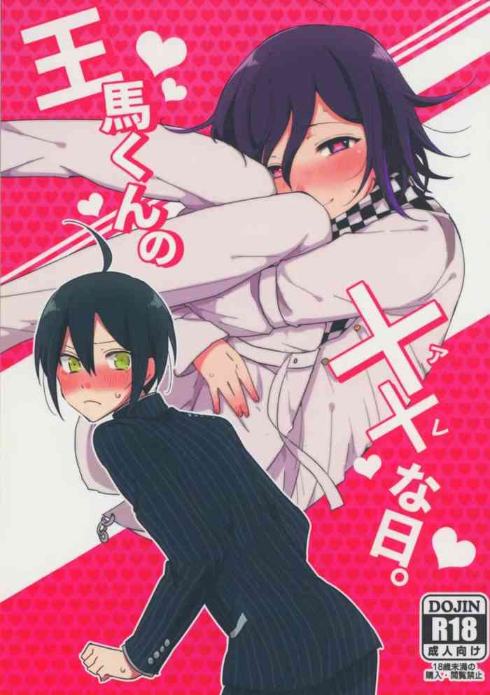 Ouma-kun no XXna Hi.