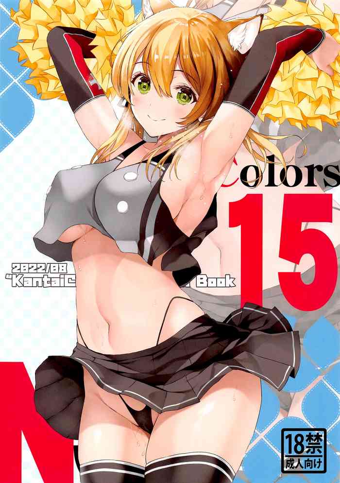 N,s A COLORS #15