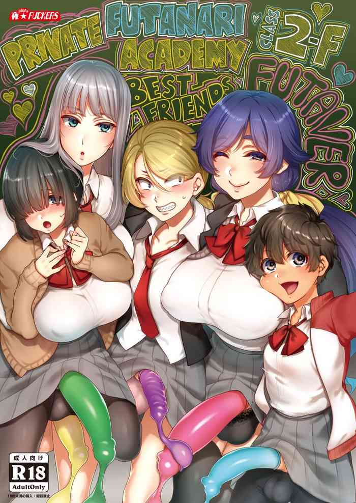 Shiritsu Futanari Gakuen 2gumi Nakayoshi Tomodachinpo | Private Futanari Class 2-F Best Friend Futaver