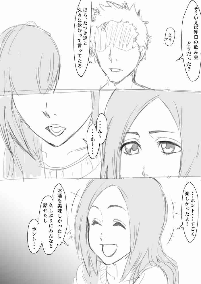 orihime cheating