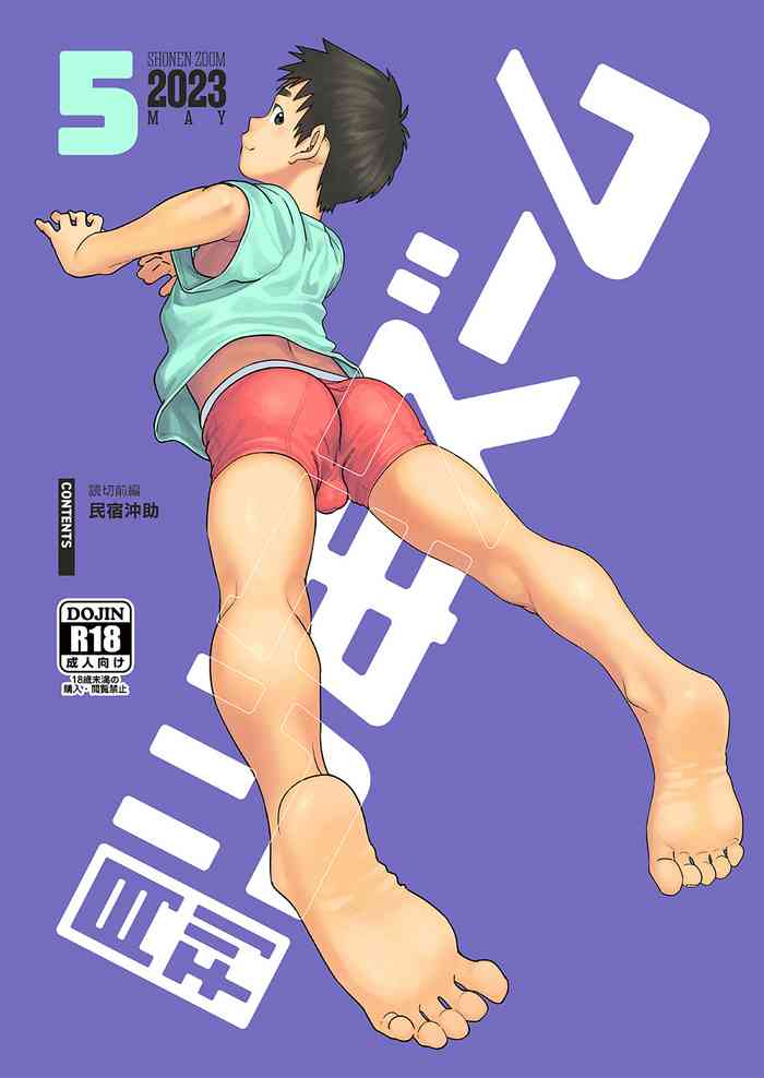 Gekkan Shounen Zoom 2023-05