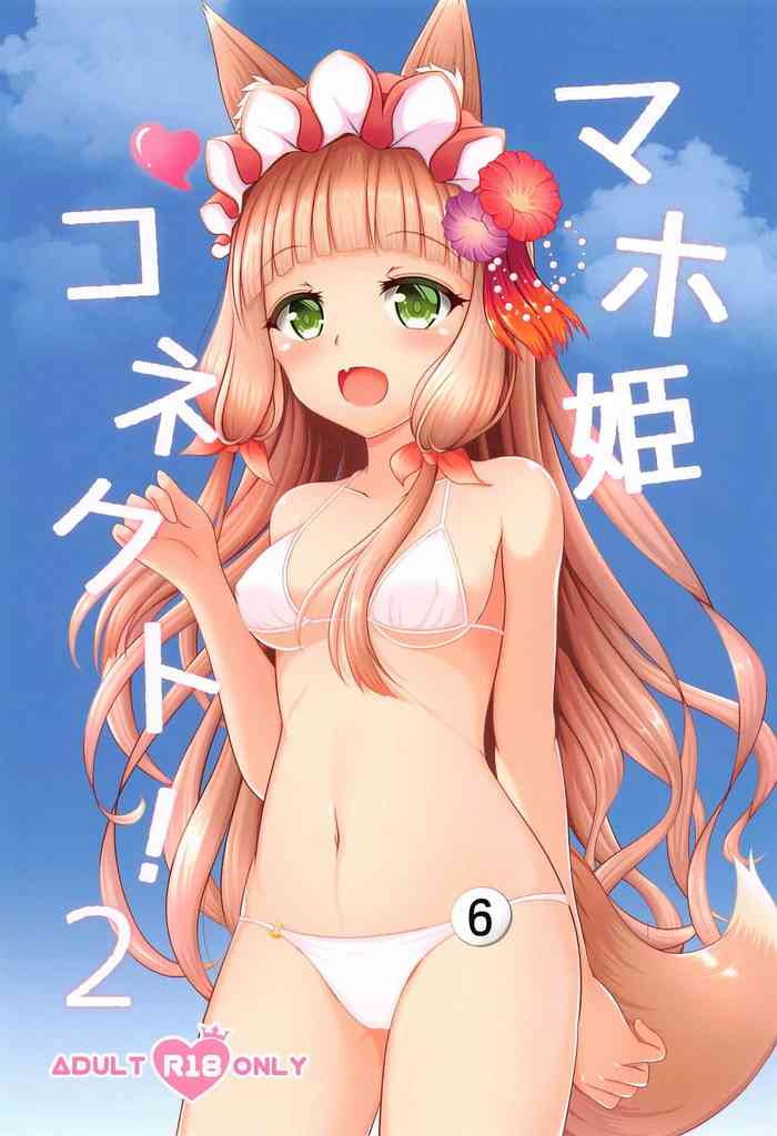 Maho Hime Connect! 2