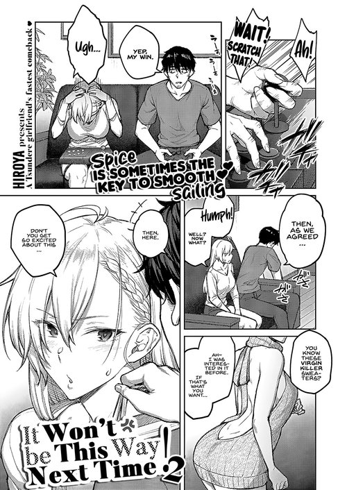 Tsugi wa Kou wa Ikanai kara na! 2 | It won't be this way next time! 2