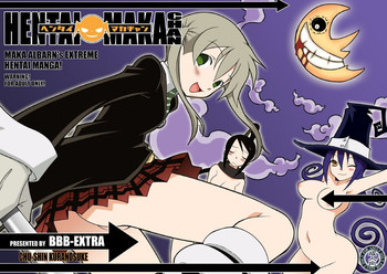 Hentai Maka-chan