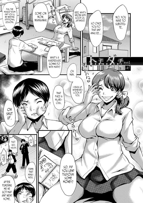 Tomodachi, Osananajimi mo Kaa-san mo Netorareru Ch. 1 | My friend stole away both my childhood friend and my mother, Part 1