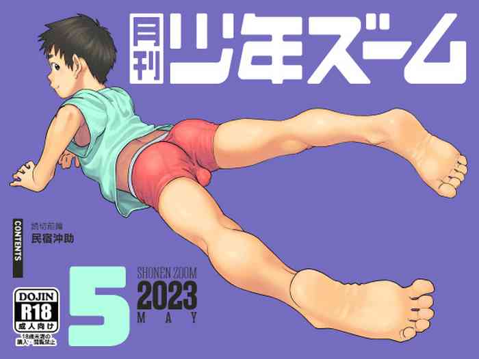 Gekkan Shounen Zoom 2023-06