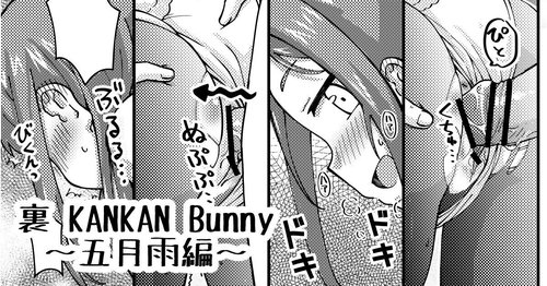 Ura KANKAN Bunny