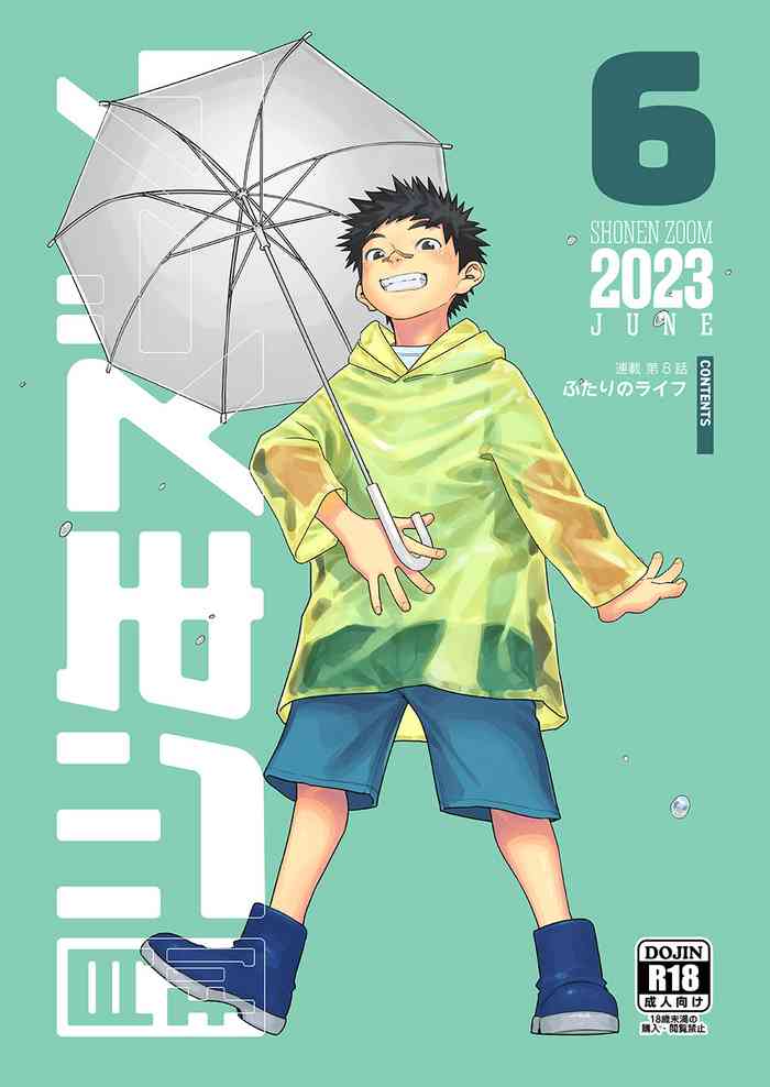 Gekkan Shounen Zoom 2023-6