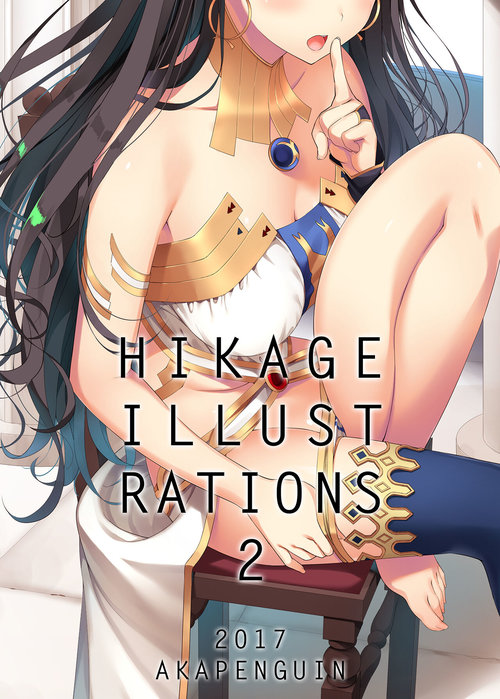 HIKAGE ILLUSTRATIONS 2