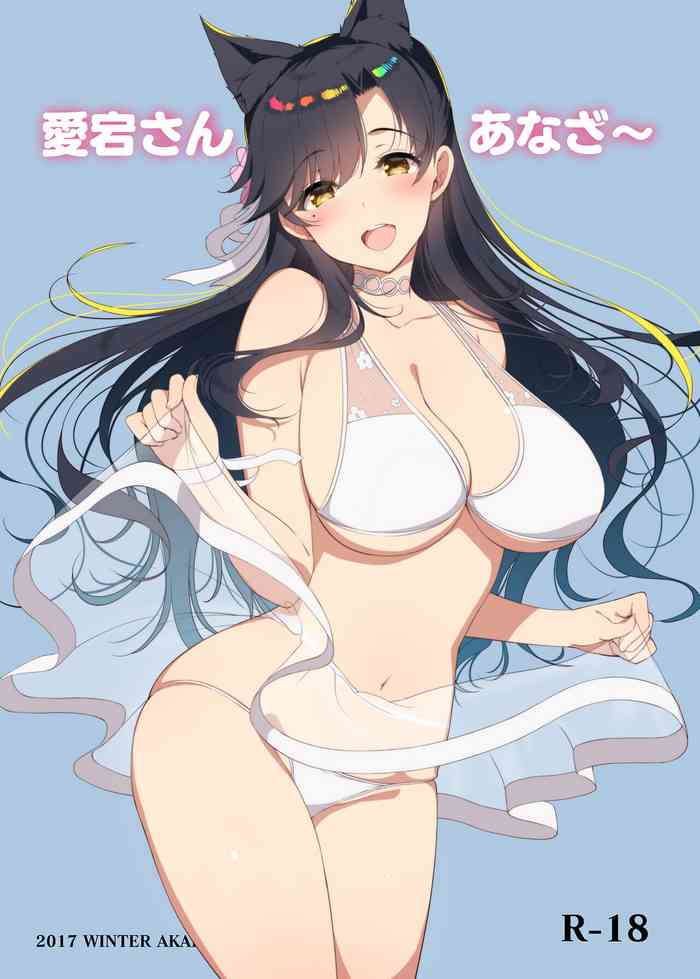 Atago-san Another~