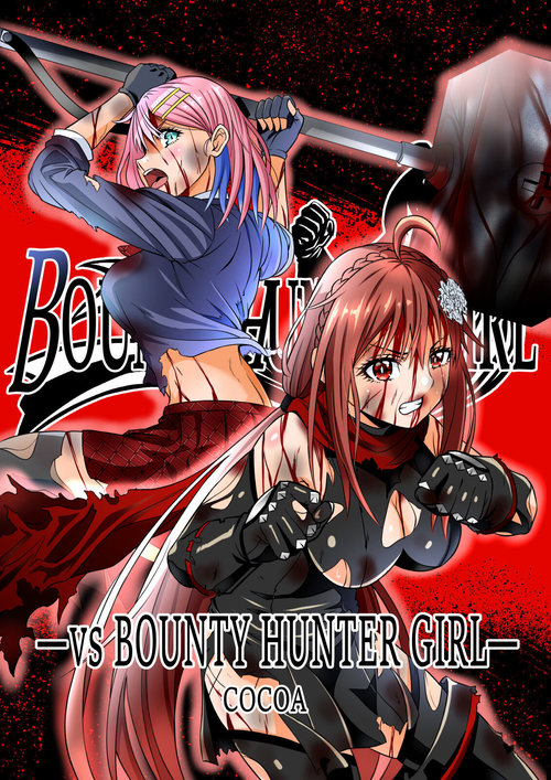 BOUNTY HUNTER GIRL vs BOUNTY HUNTER GIRL Ch. 26