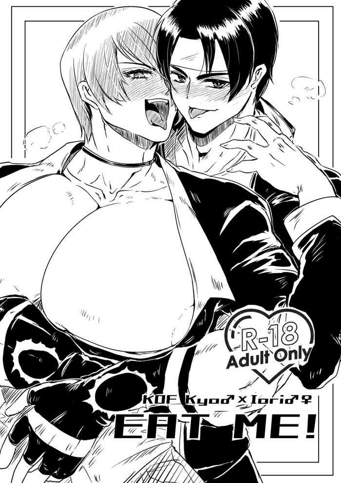 R18 Manga EAT ME!