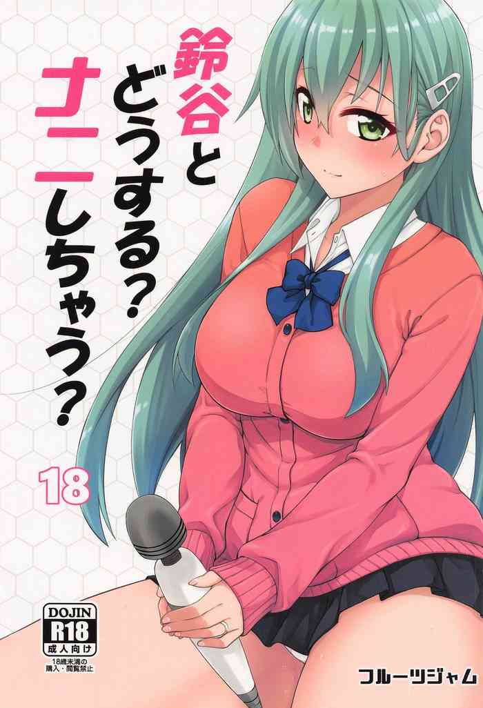 Suzuya to Dousuru? Nani Shichau? 18