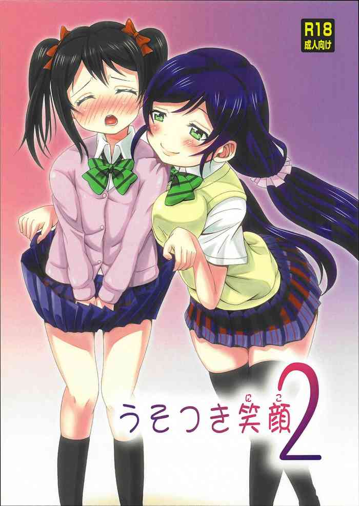 Usotsuki Nico 2