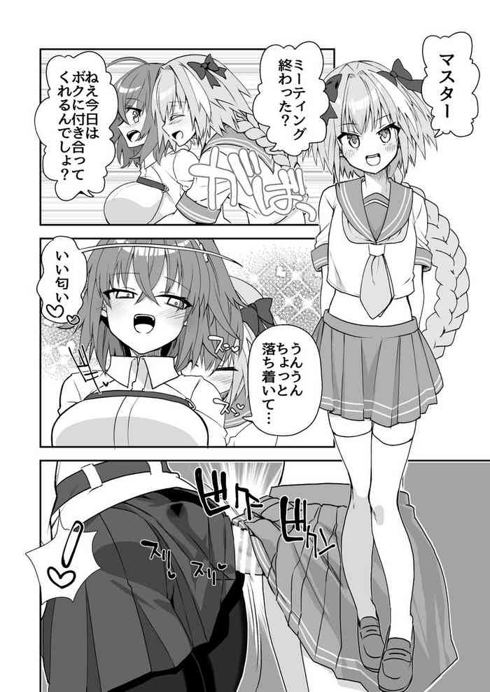 Seme Astolfo x Gudako Manga