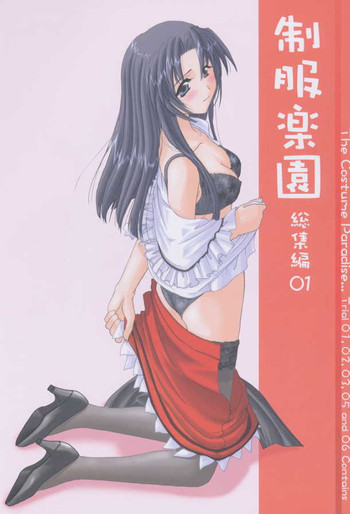 Seifuku Rakuen Soushuuhen 01 - Costume Paradise Omnibus 01