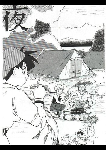 Dragon Ball Camp - Jap