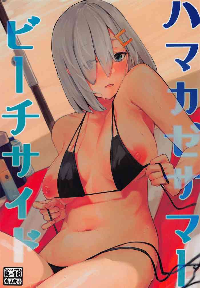 Hamakaze Summer Beach Side