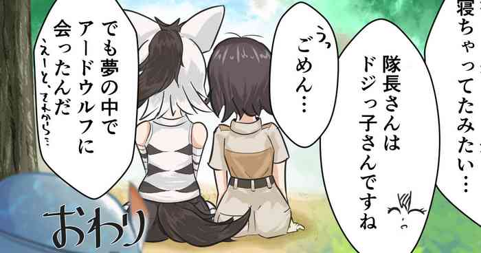 3-Nen Hodo Mae ni Kikoushita Aardwolf Ecchi Manga