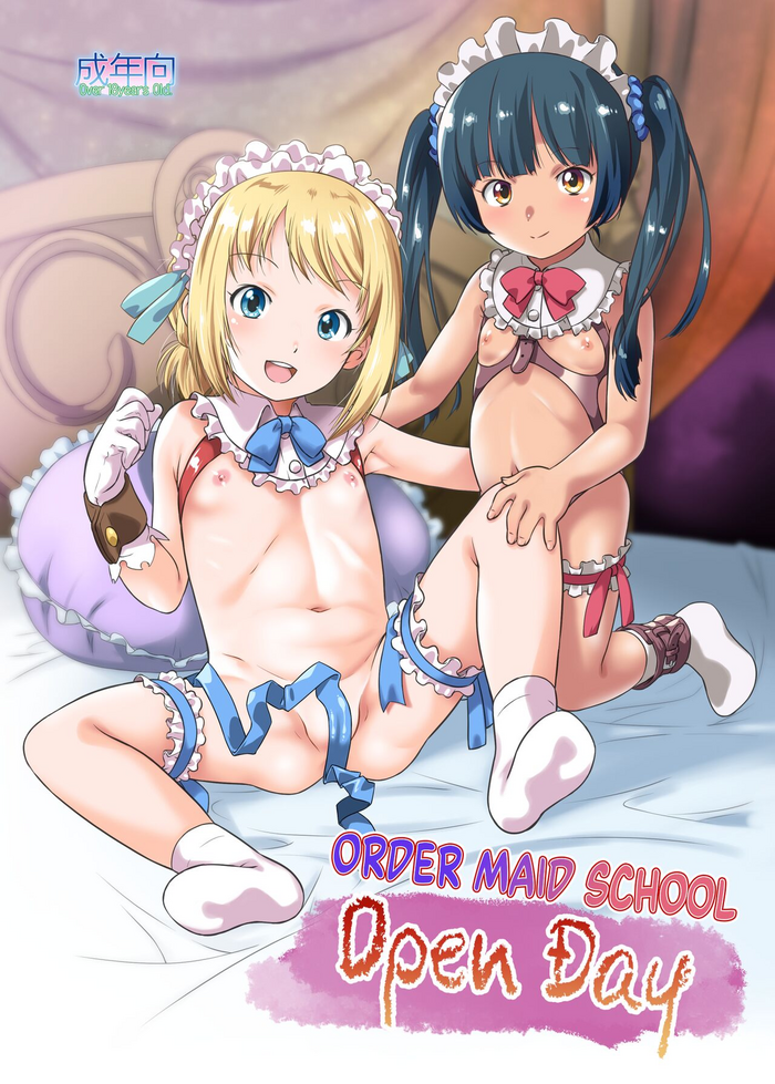 Order Maid Gakuen Sankanbi