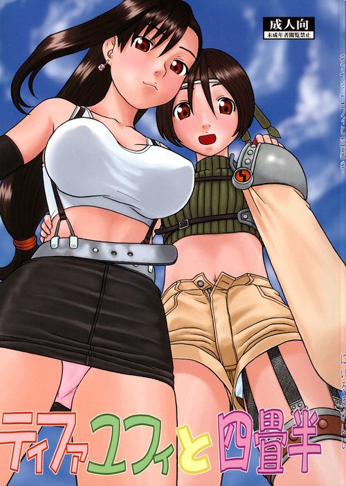 Tifa to Yuffie to Yojouhan