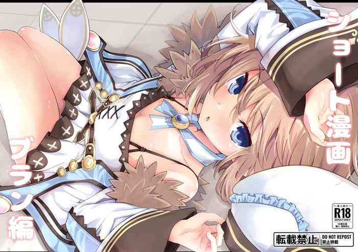 Short Manga Blanc Hen