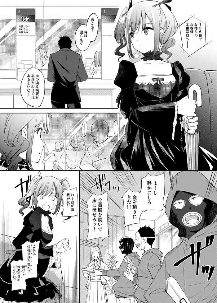 Kanzaki Ranko-san Manga