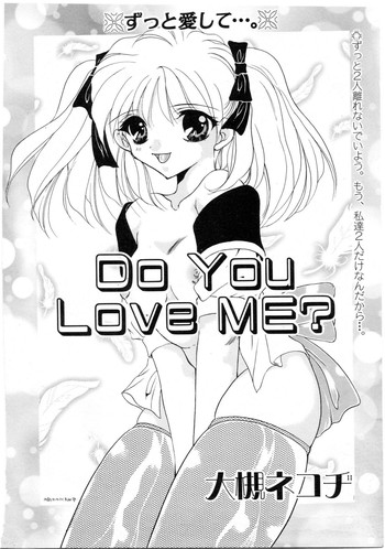 Do You Love Me?