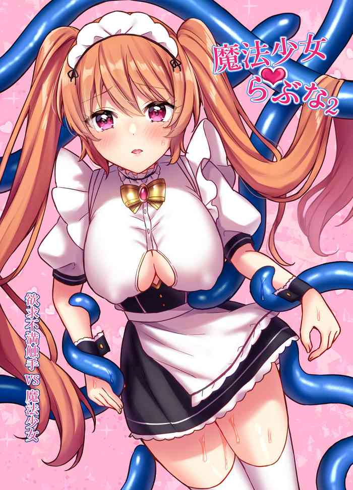 Mahou Shoujo Lovena 2