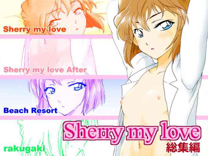 Sherry my love Soushuuhen