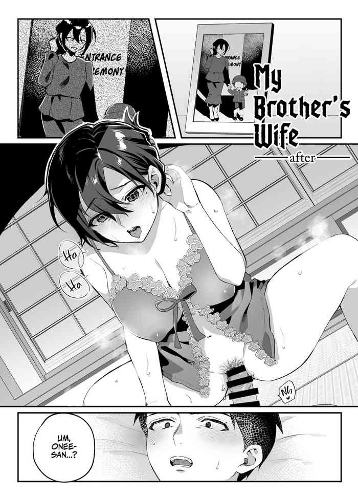 Naki Ani no Yome| My Brother's Wife